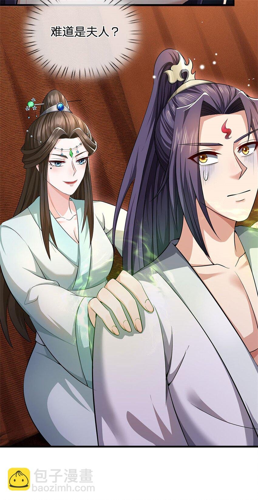第68话 竟有修为在身