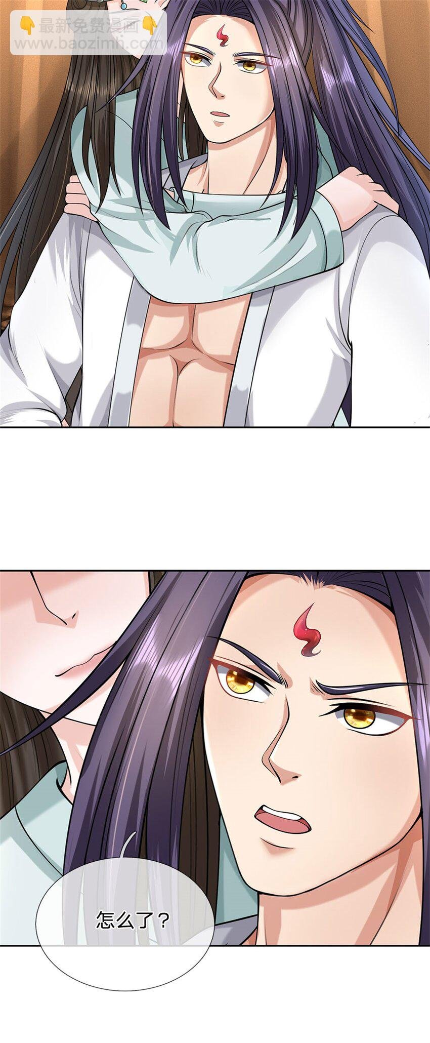 第68话 竟有修为在身