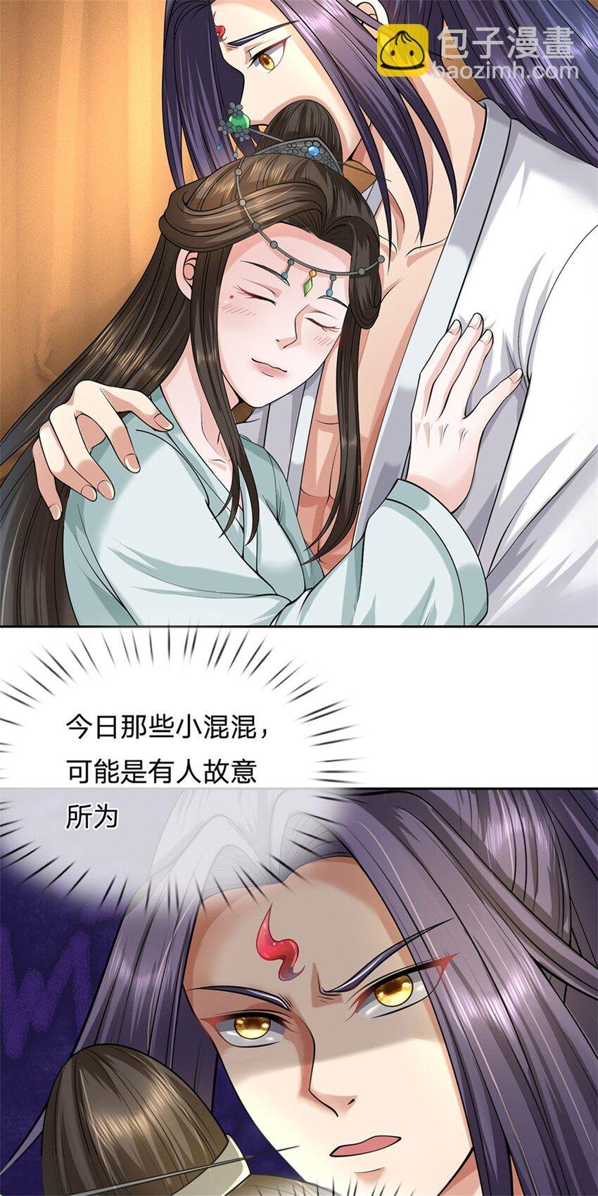 第68话 竟有修为在身
