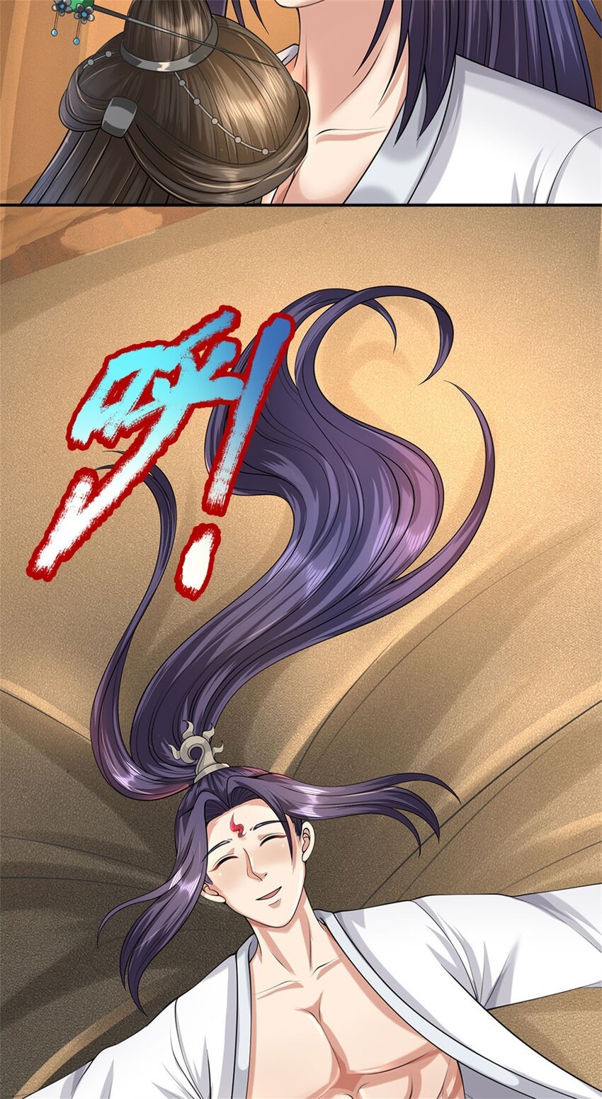 第68话 竟有修为在身