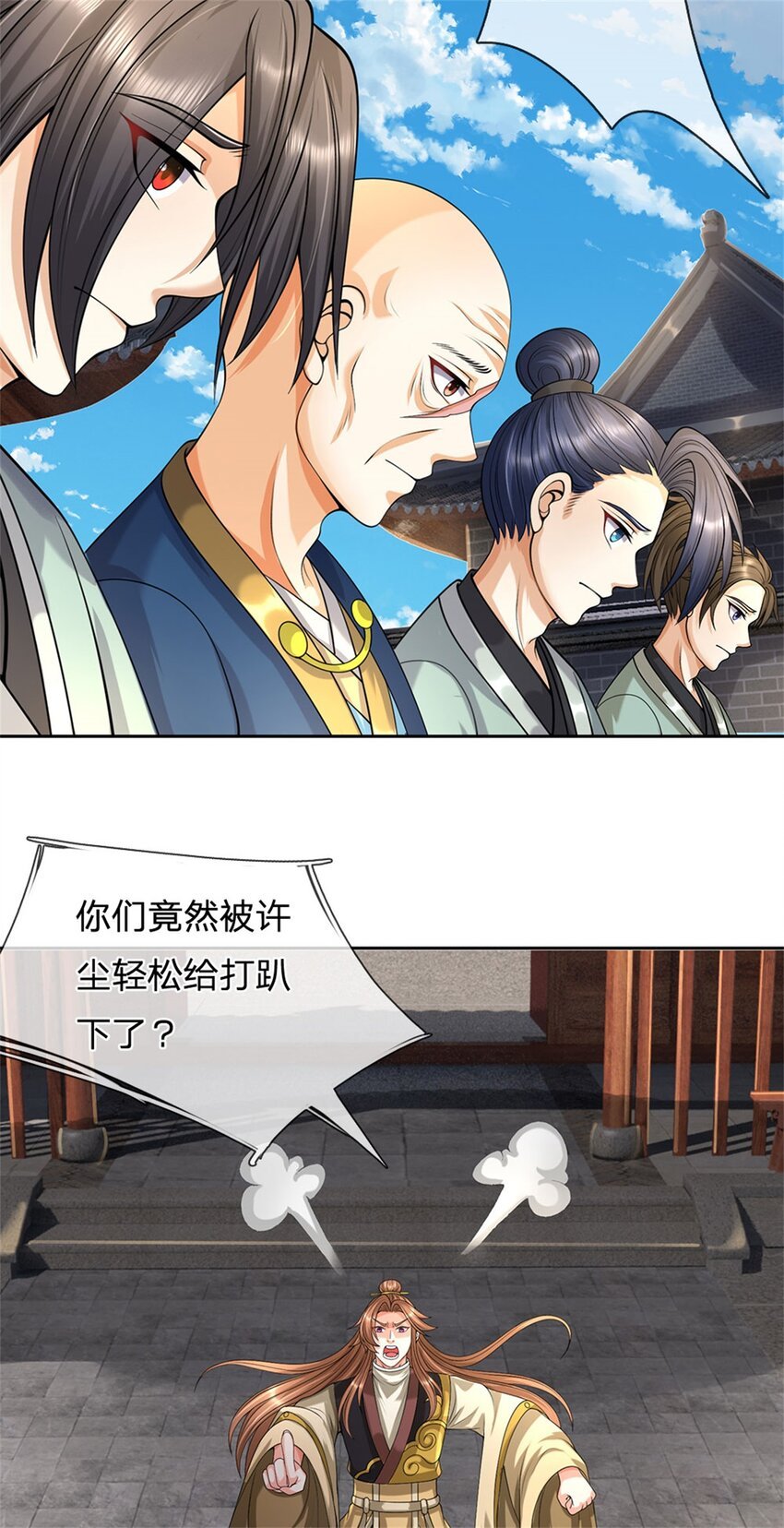 第69话 天无绝人之路