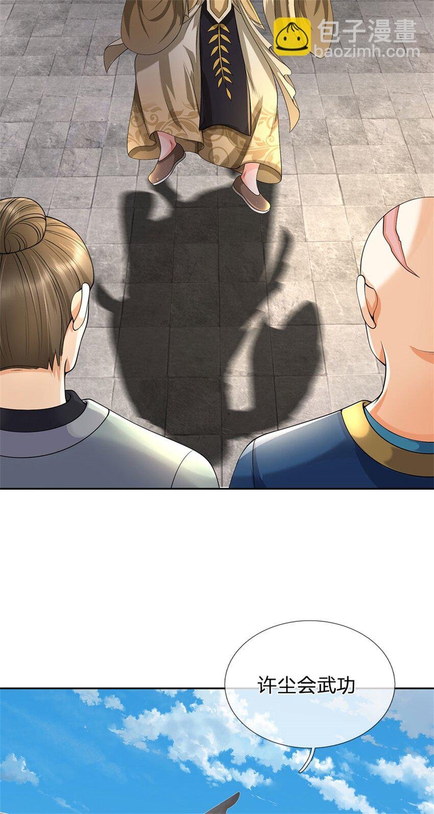 第69话 天无绝人之路