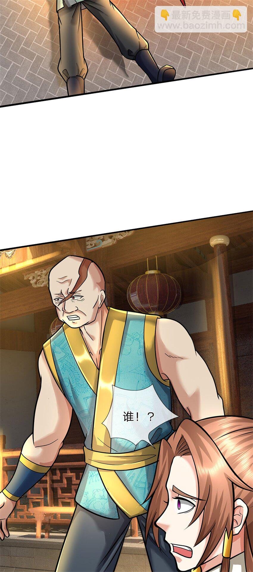 第69话 天无绝人之路