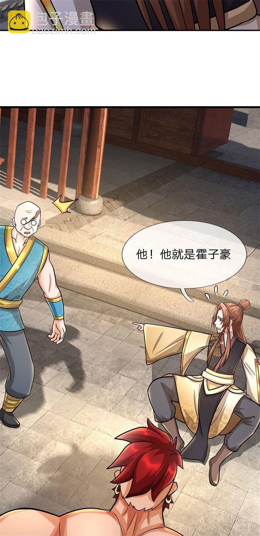 第69话 天无绝人之路