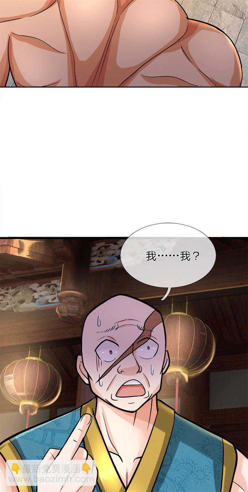 第69话 天无绝人之路