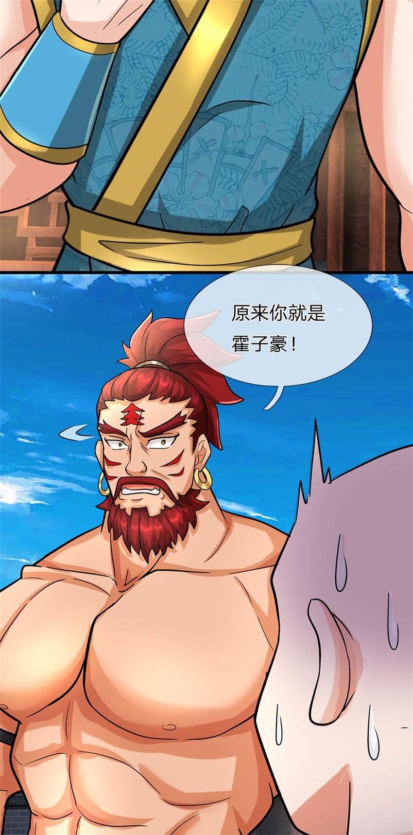第69话 天无绝人之路