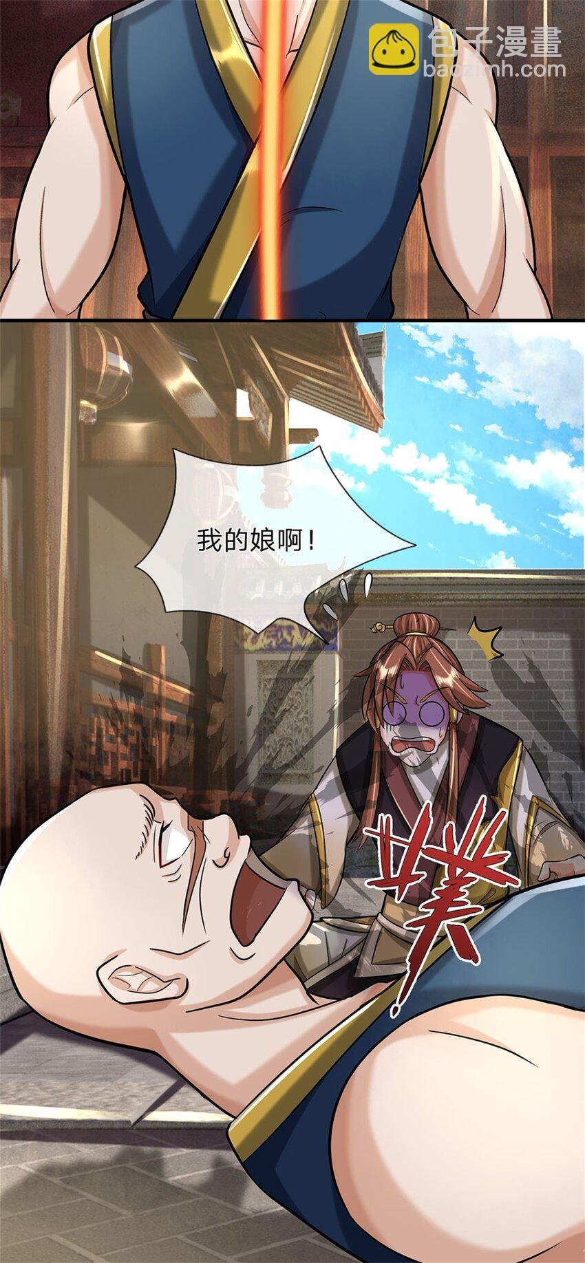 第69话 天无绝人之路