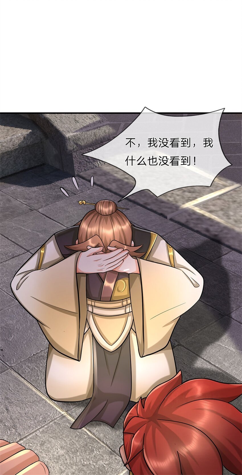 第69话 天无绝人之路