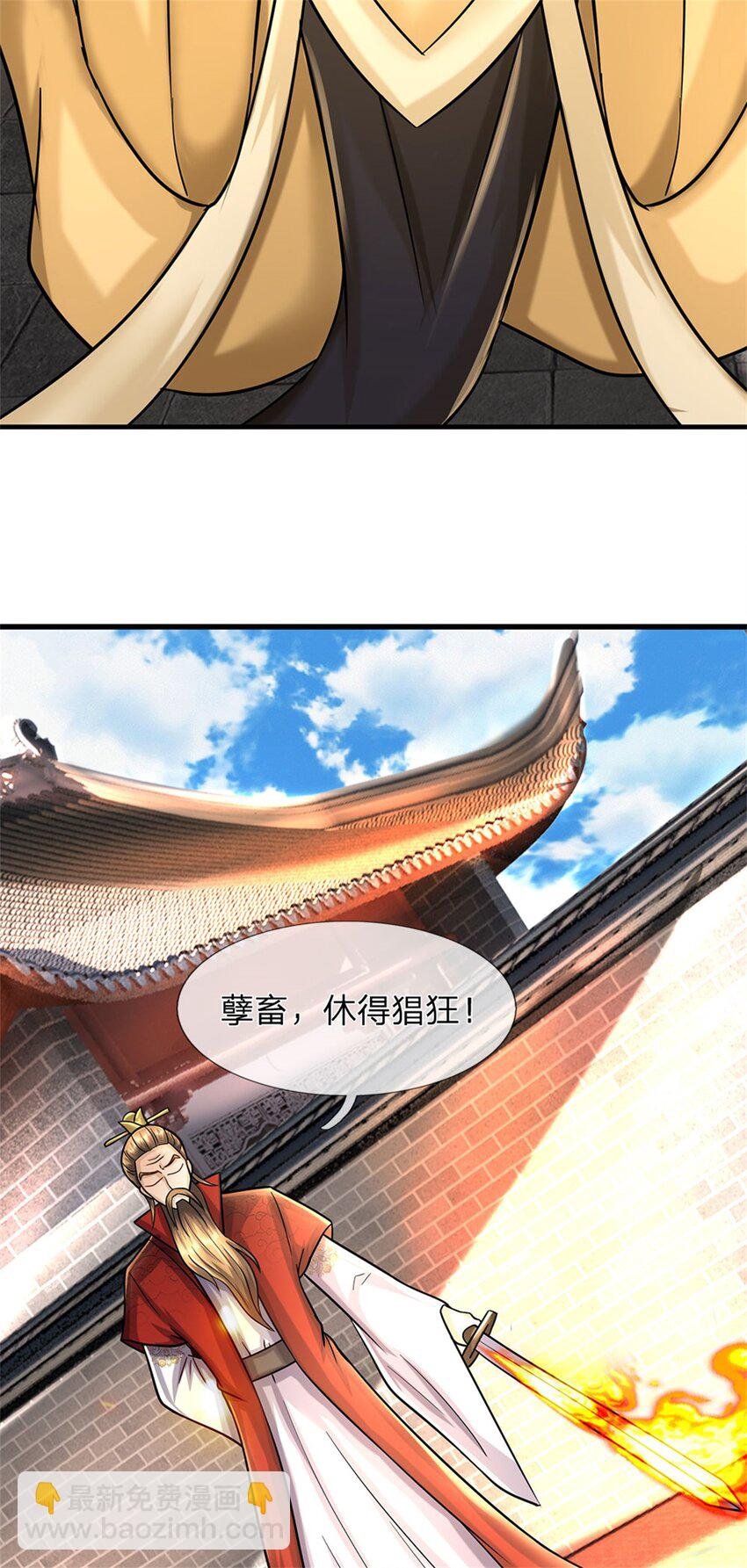 第69话 天无绝人之路