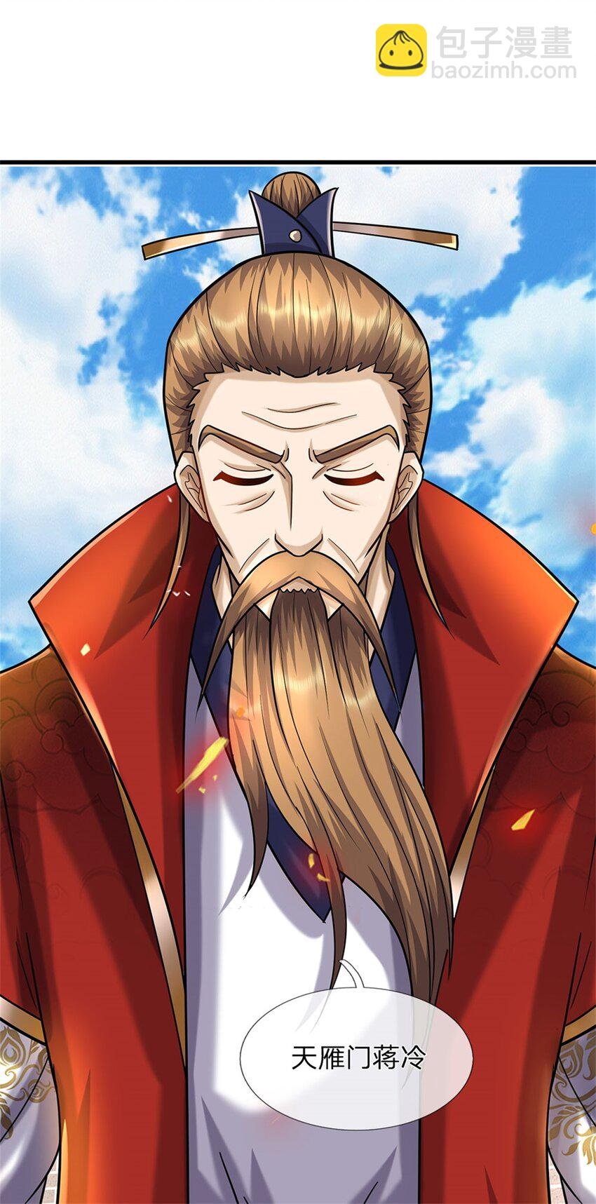 第69话 天无绝人之路