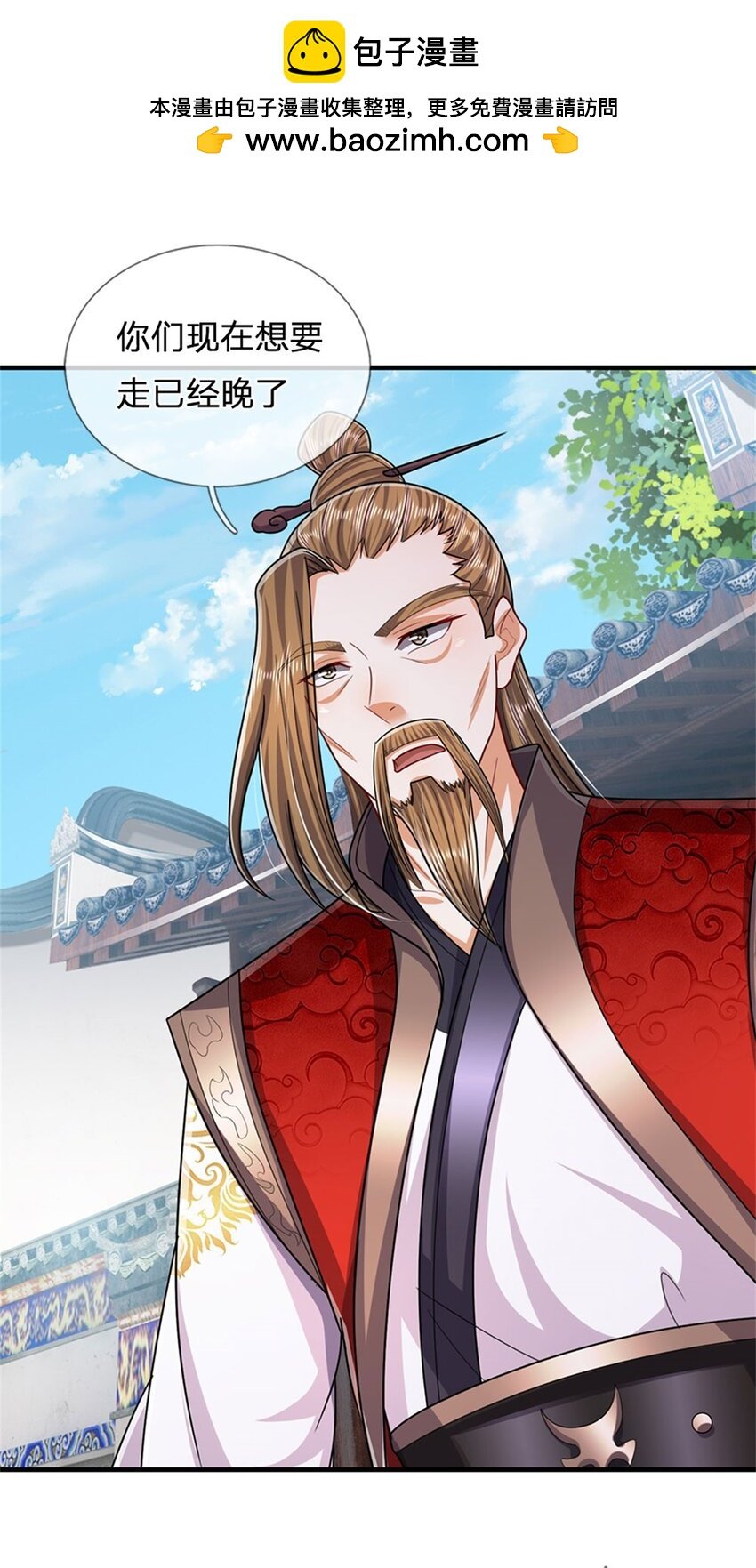 第70话 趁此机会破境
