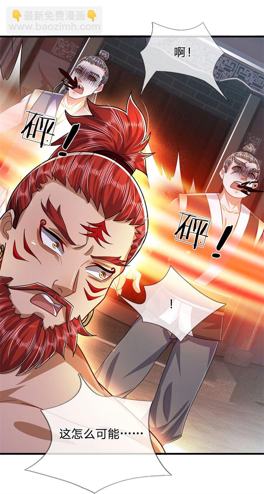 第70话 趁此机会破境