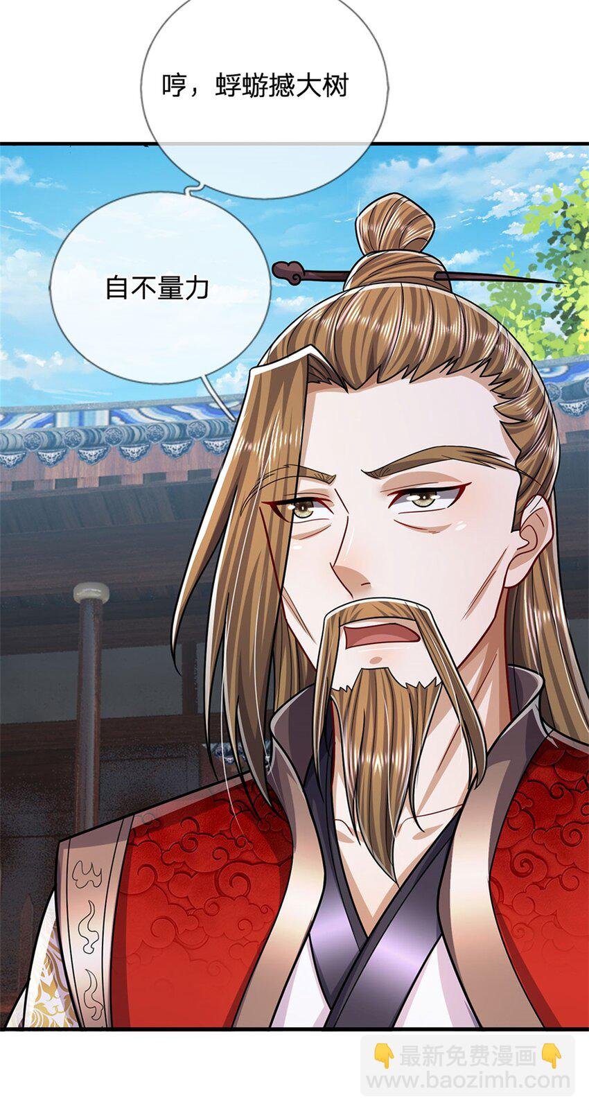 第70话 趁此机会破境
