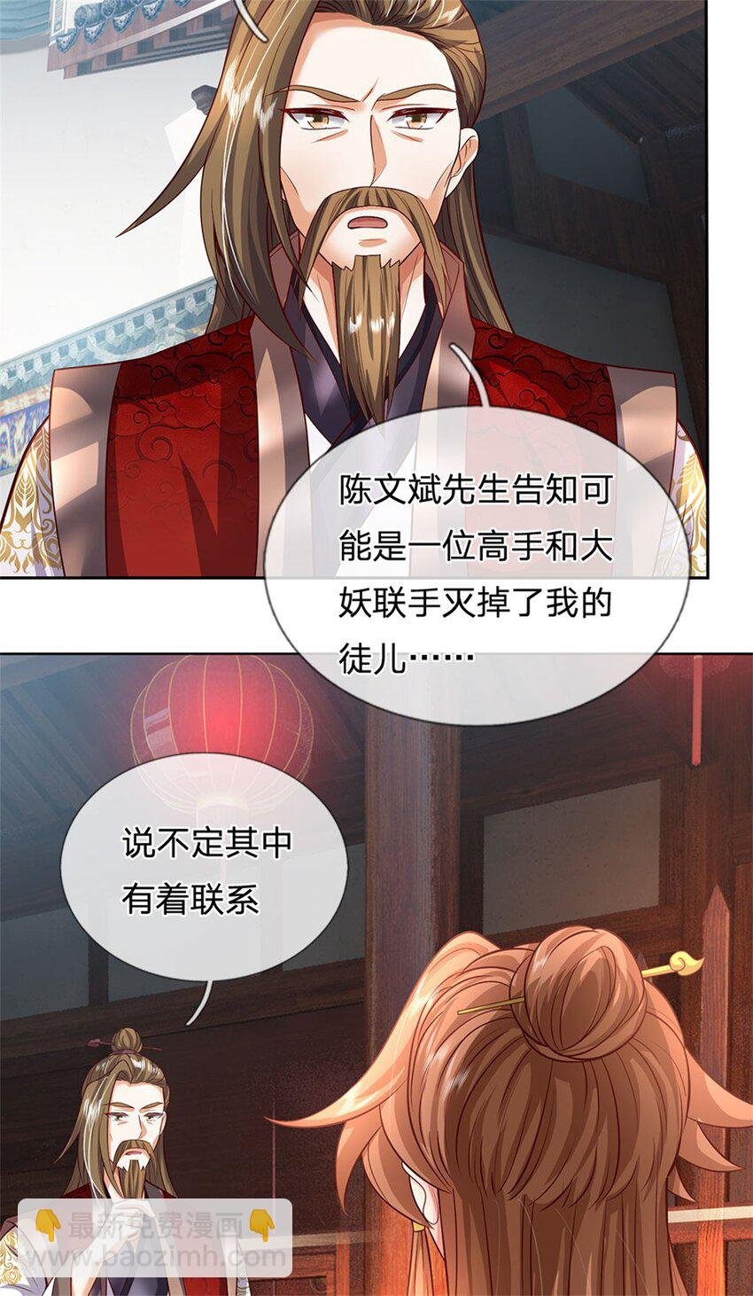 第70话 趁此机会破境