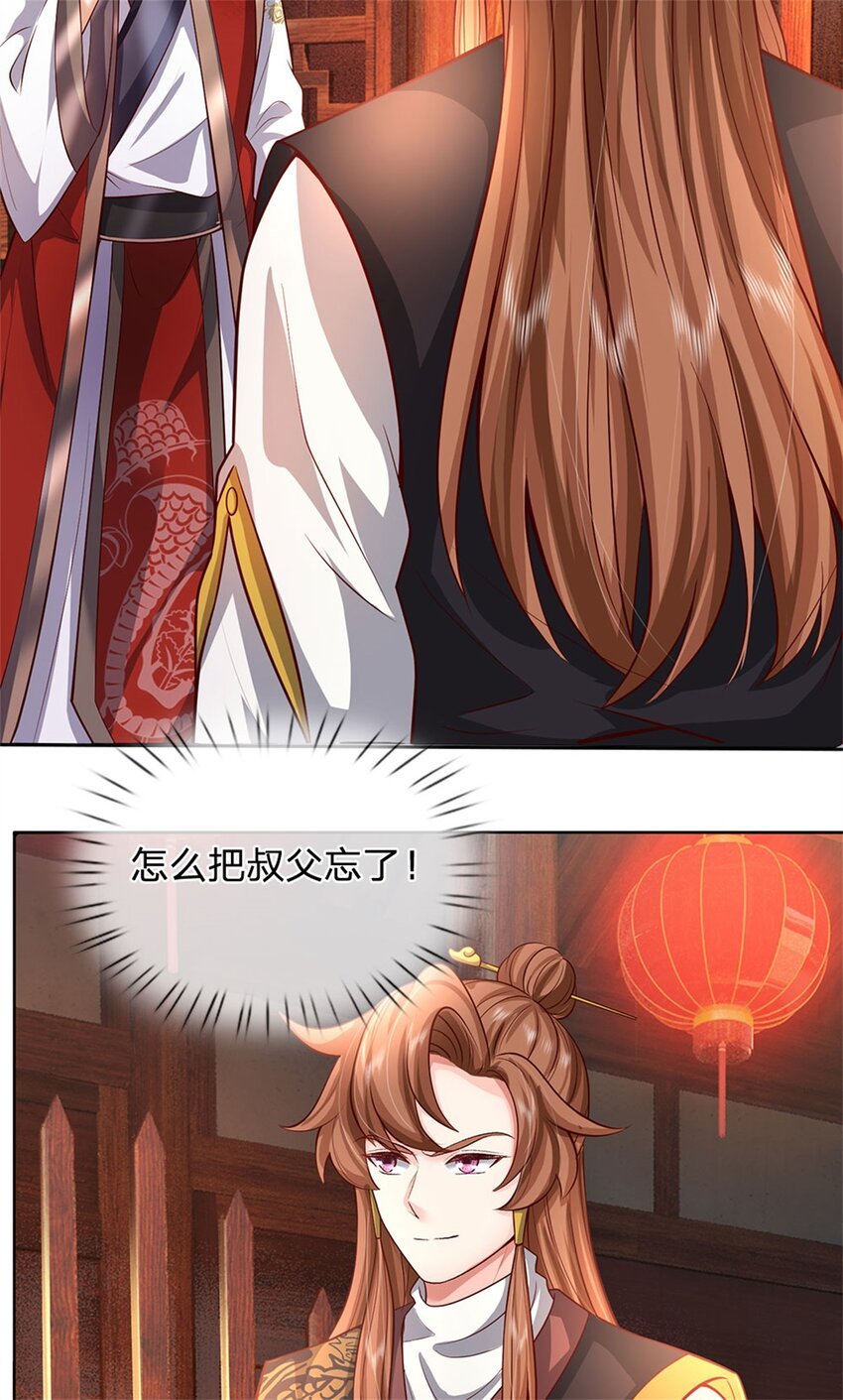第70话 趁此机会破境