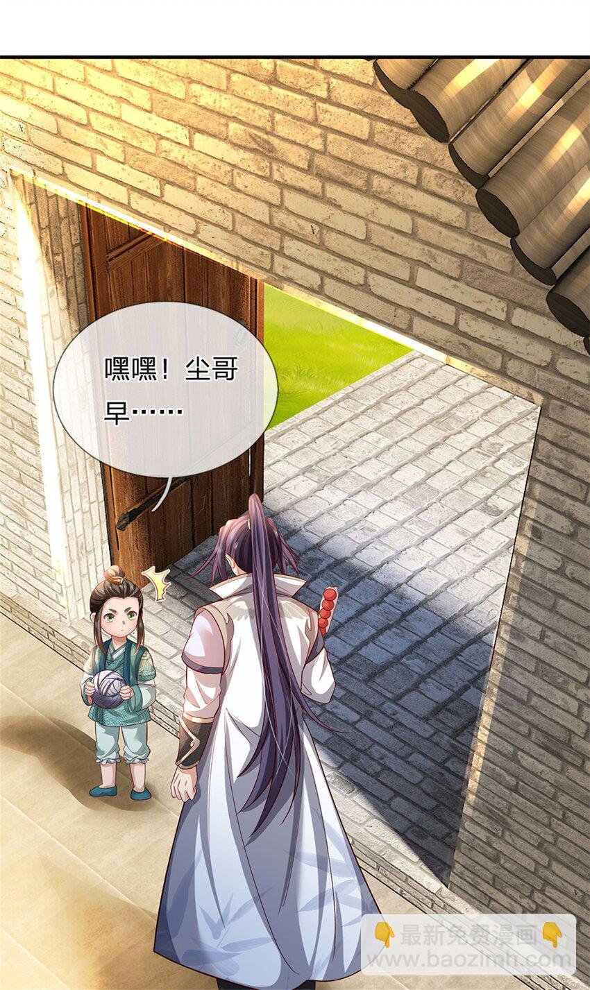 第70话 趁此机会破境