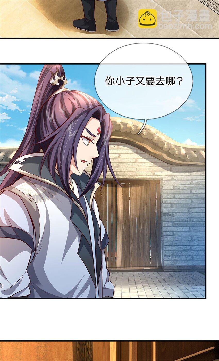 第70话 趁此机会破境