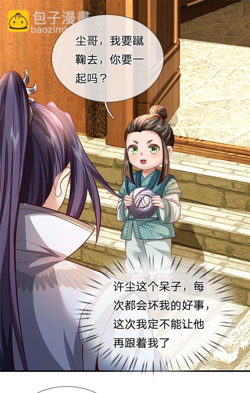 第70话 趁此机会破境