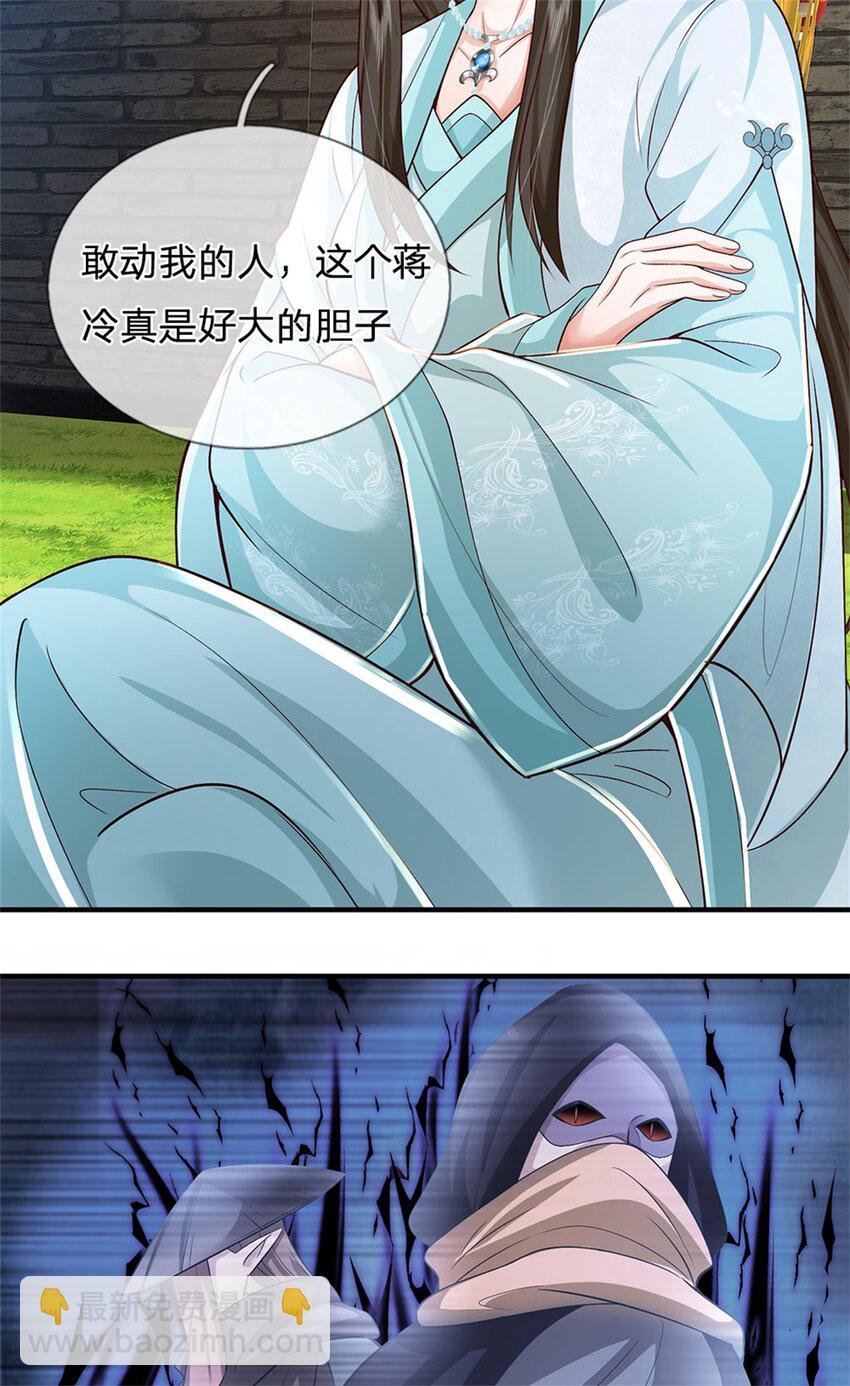 第70话 趁此机会破境