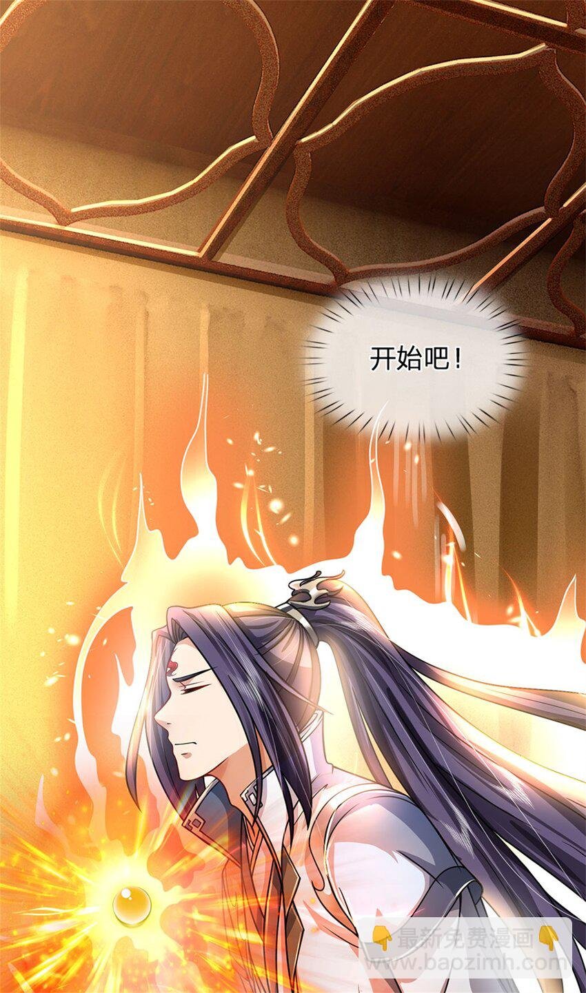 第70话 趁此机会破境