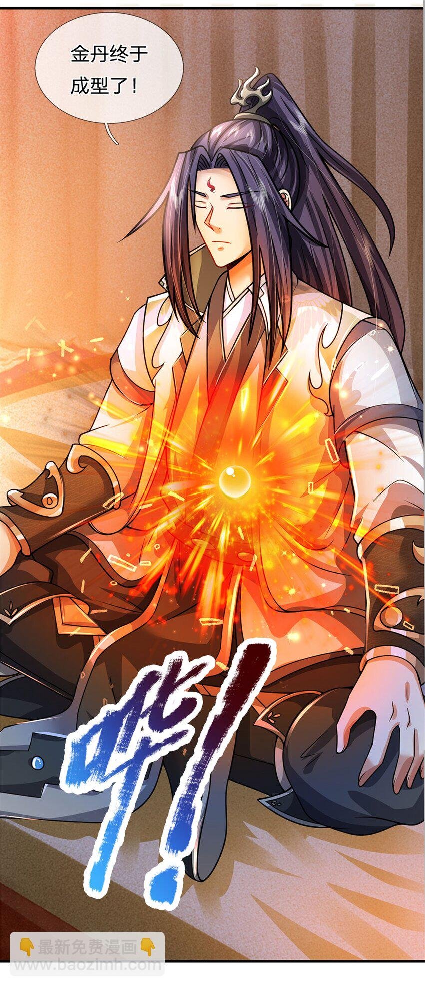 第71话 是要你命的人