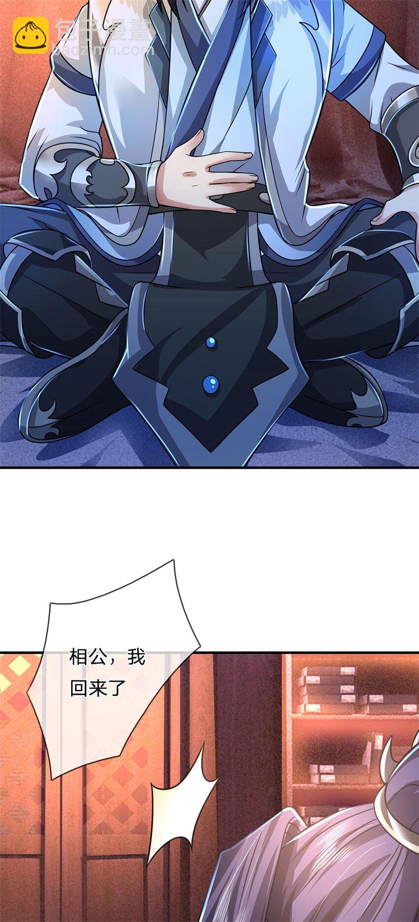第71话 是要你命的人