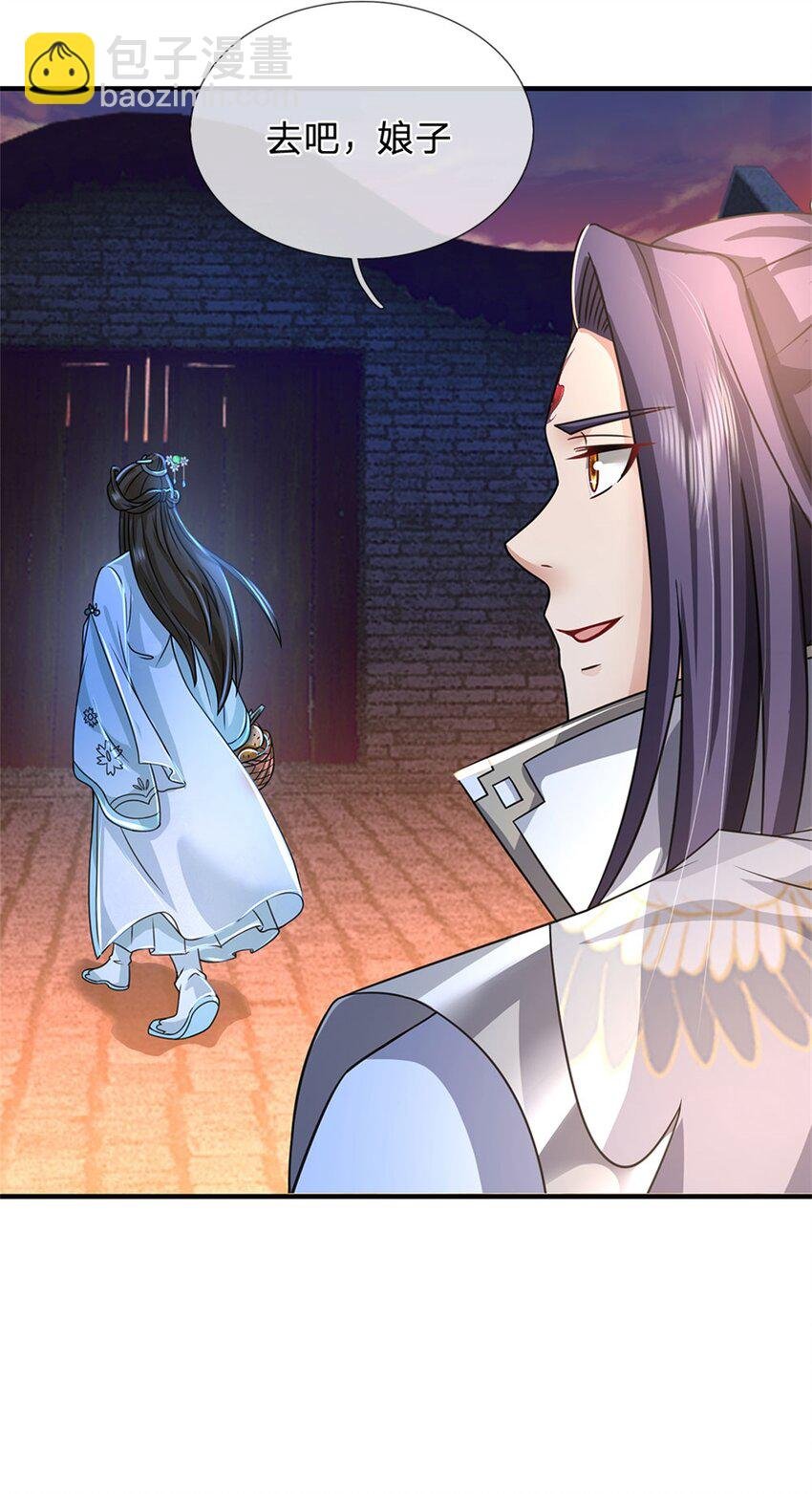 第71话 是要你命的人