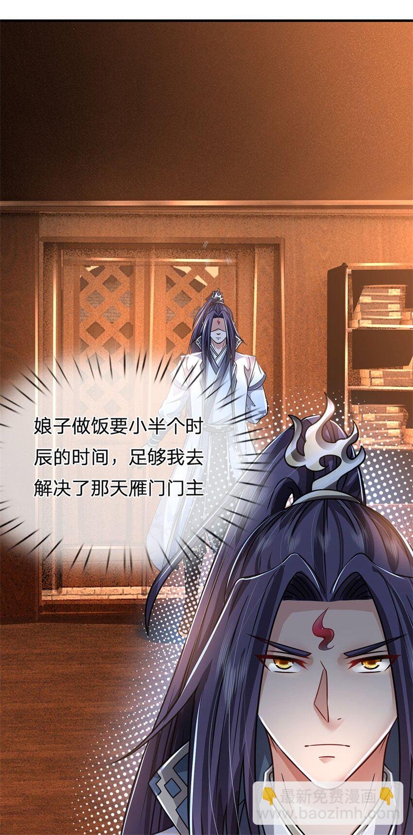 第71话 是要你命的人