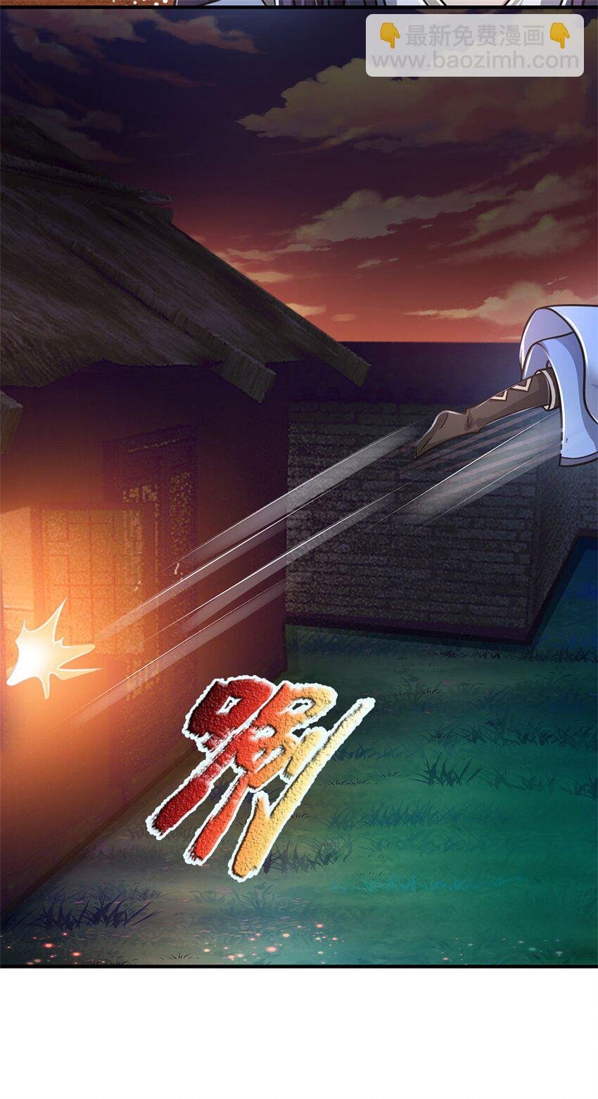 第71话 是要你命的人