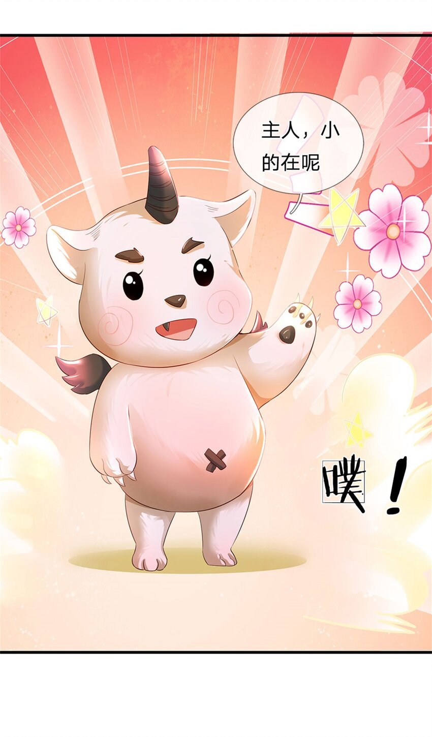 第71话 是要你命的人