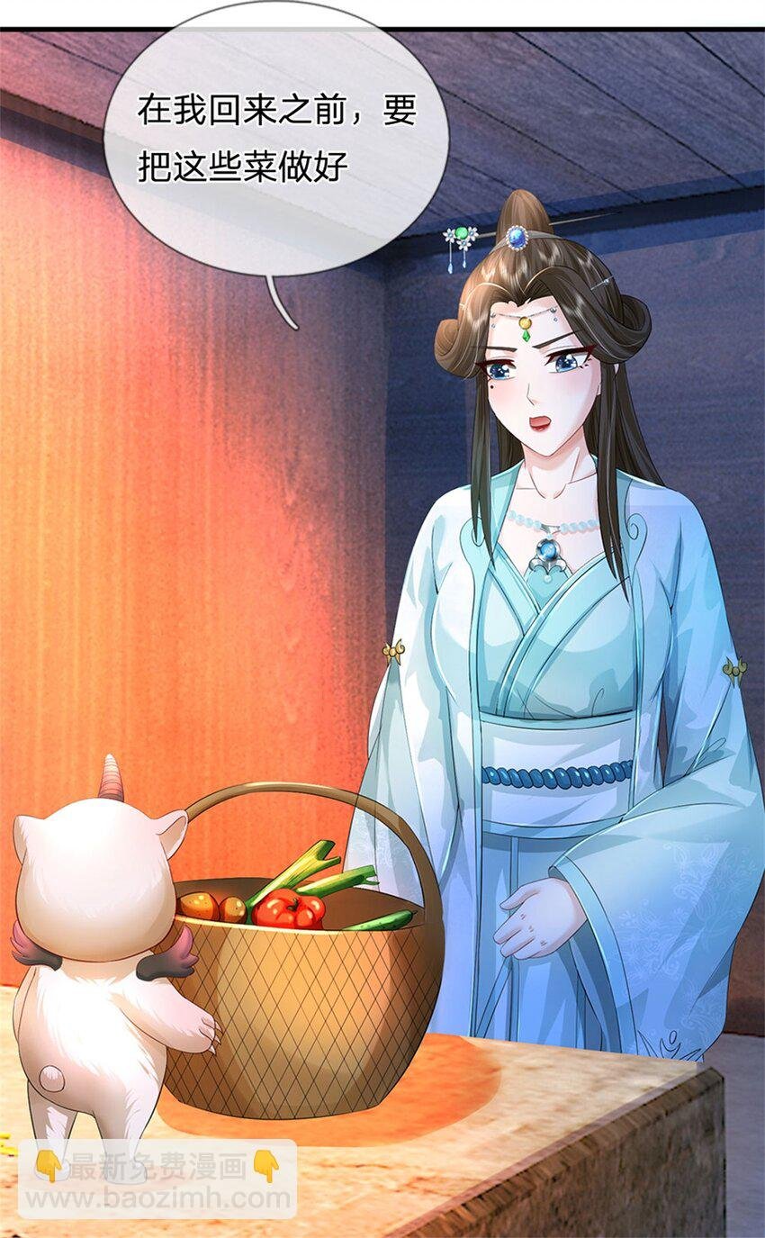 第71话 是要你命的人