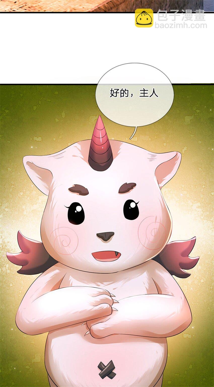 第71话 是要你命的人