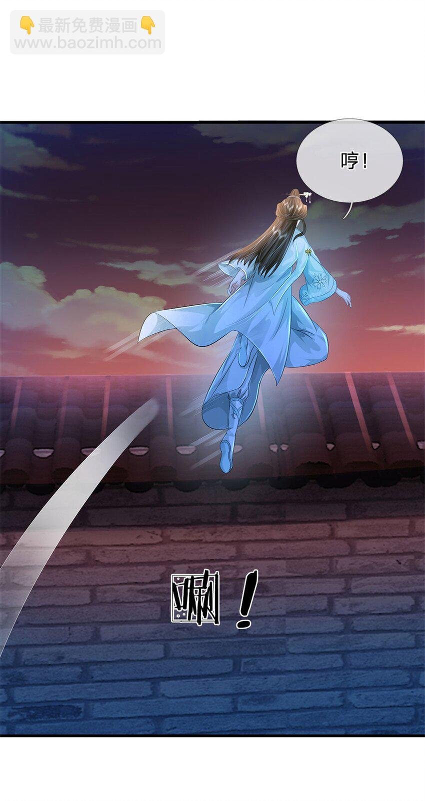 第71话 是要你命的人