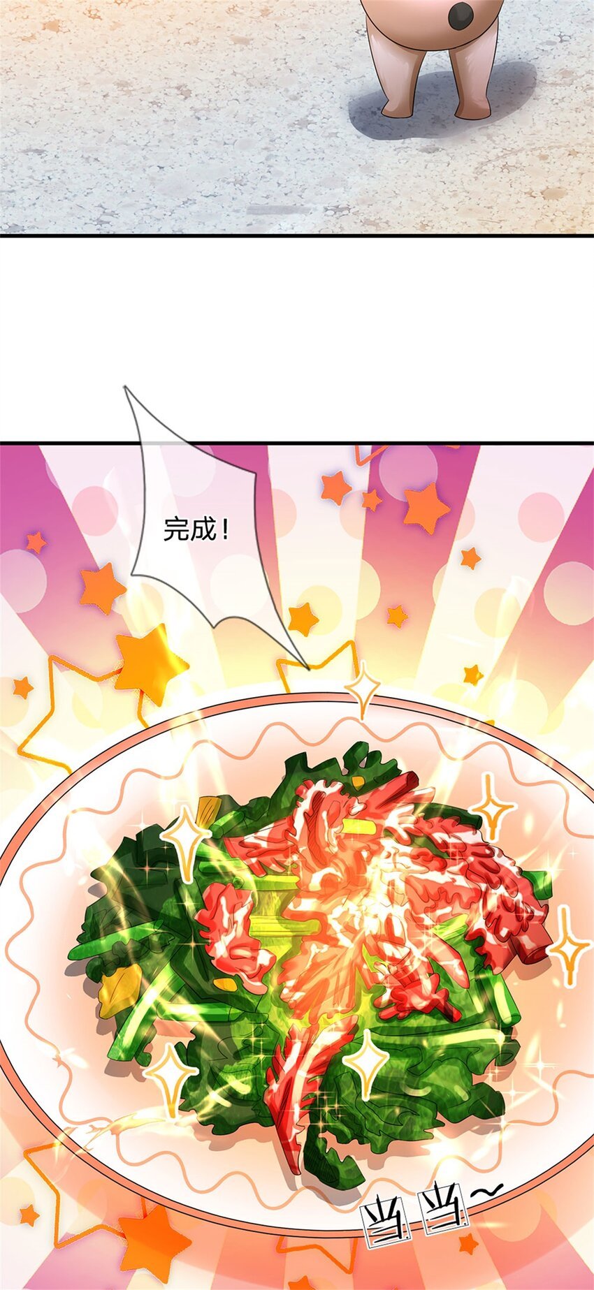 第71话 是要你命的人
