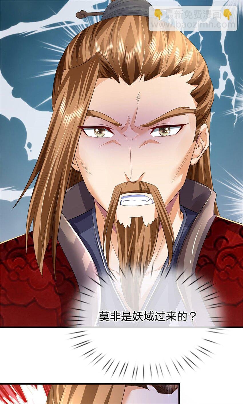 第71话 是要你命的人