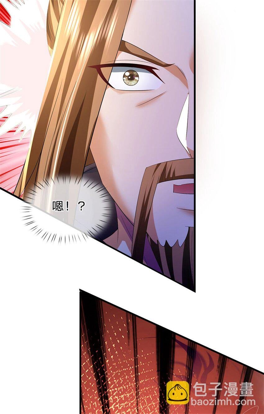 第71话 是要你命的人