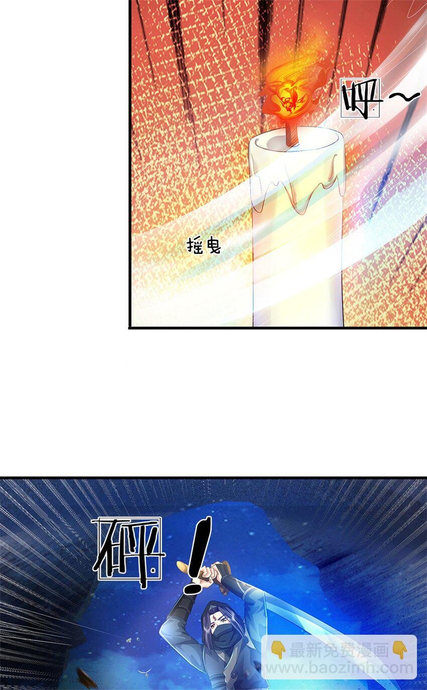 第71话 是要你命的人