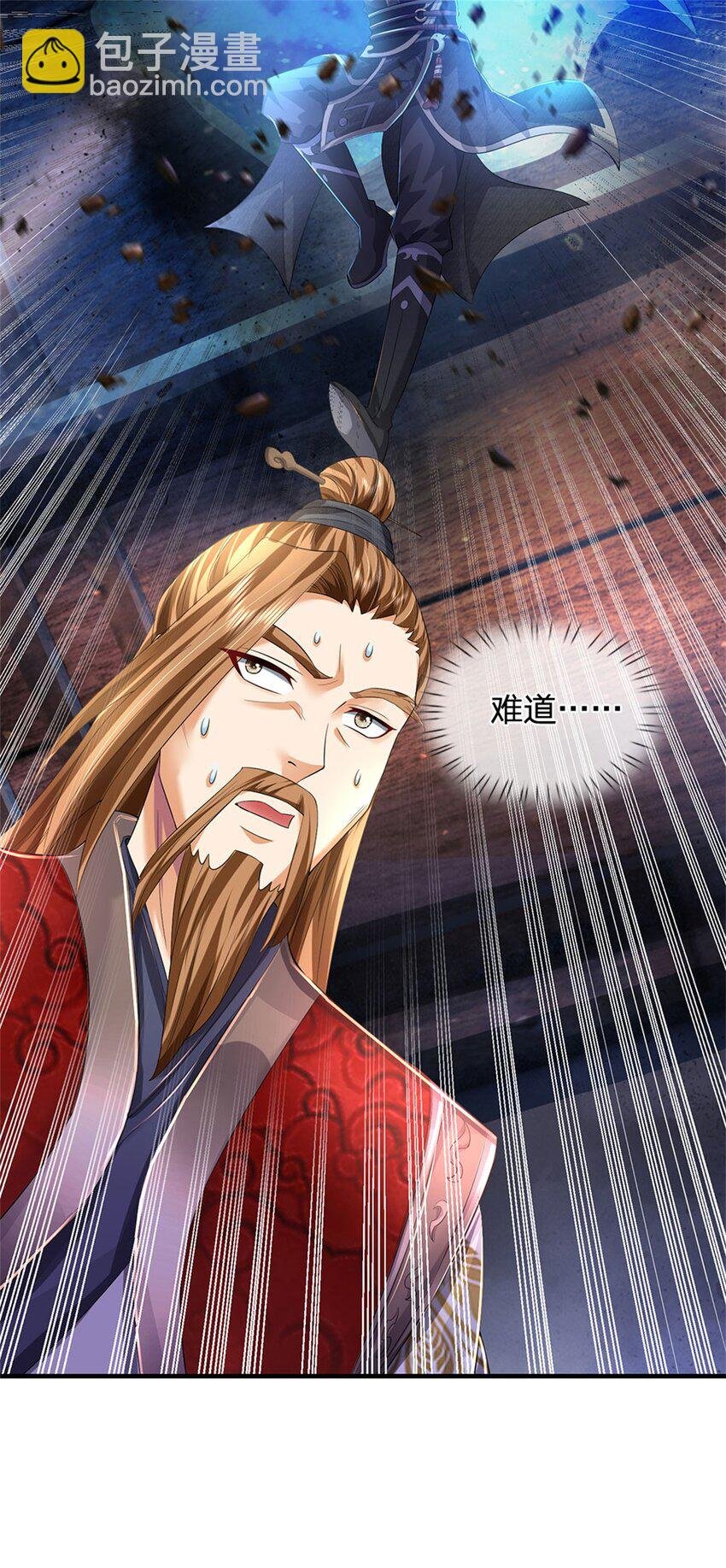 第71话 是要你命的人