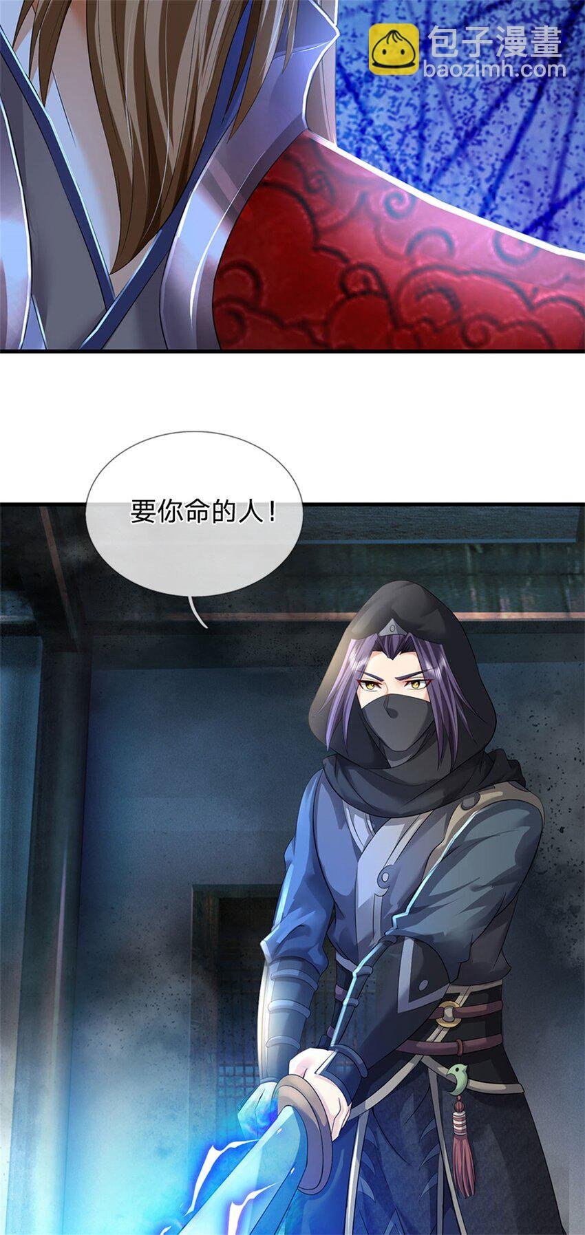 第71话 是要你命的人