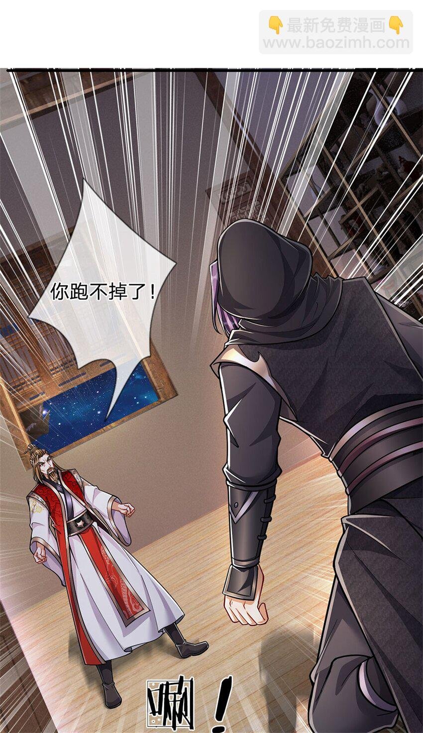 第71话 是要你命的人