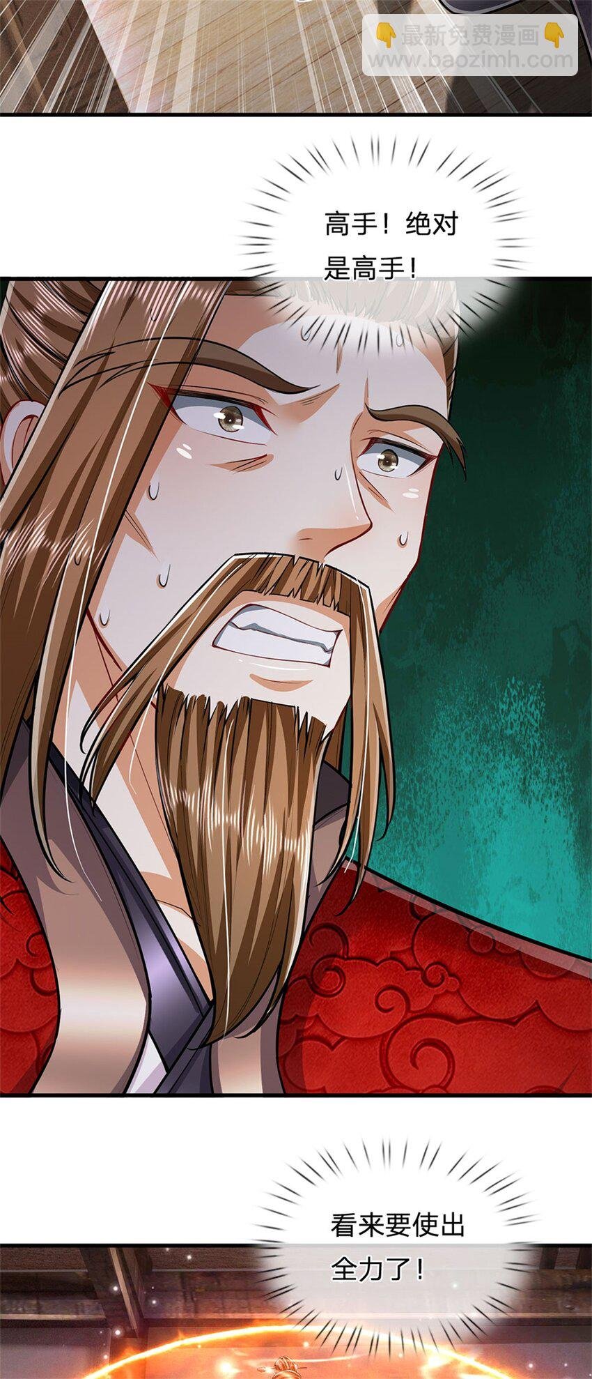 第71话 是要你命的人