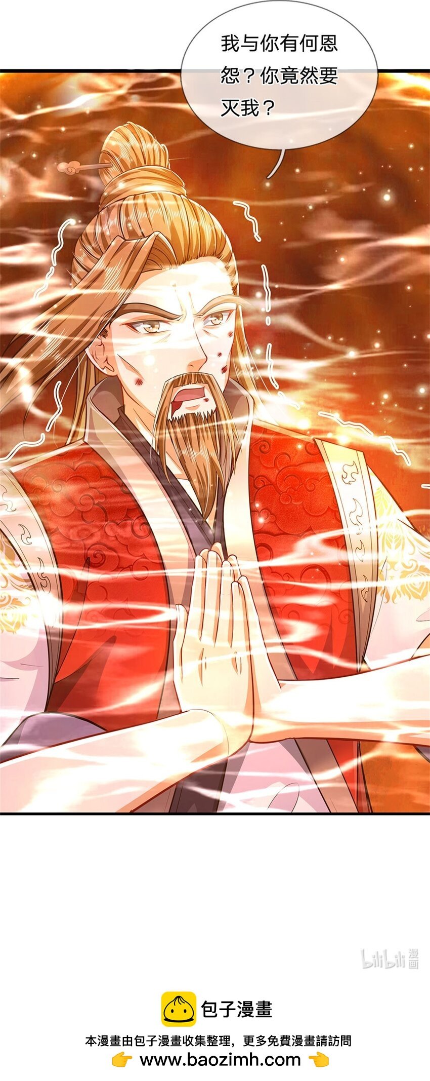 第71话 是要你命的人