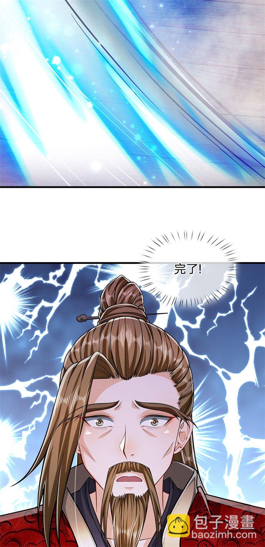 第72话 双方皆起疑心