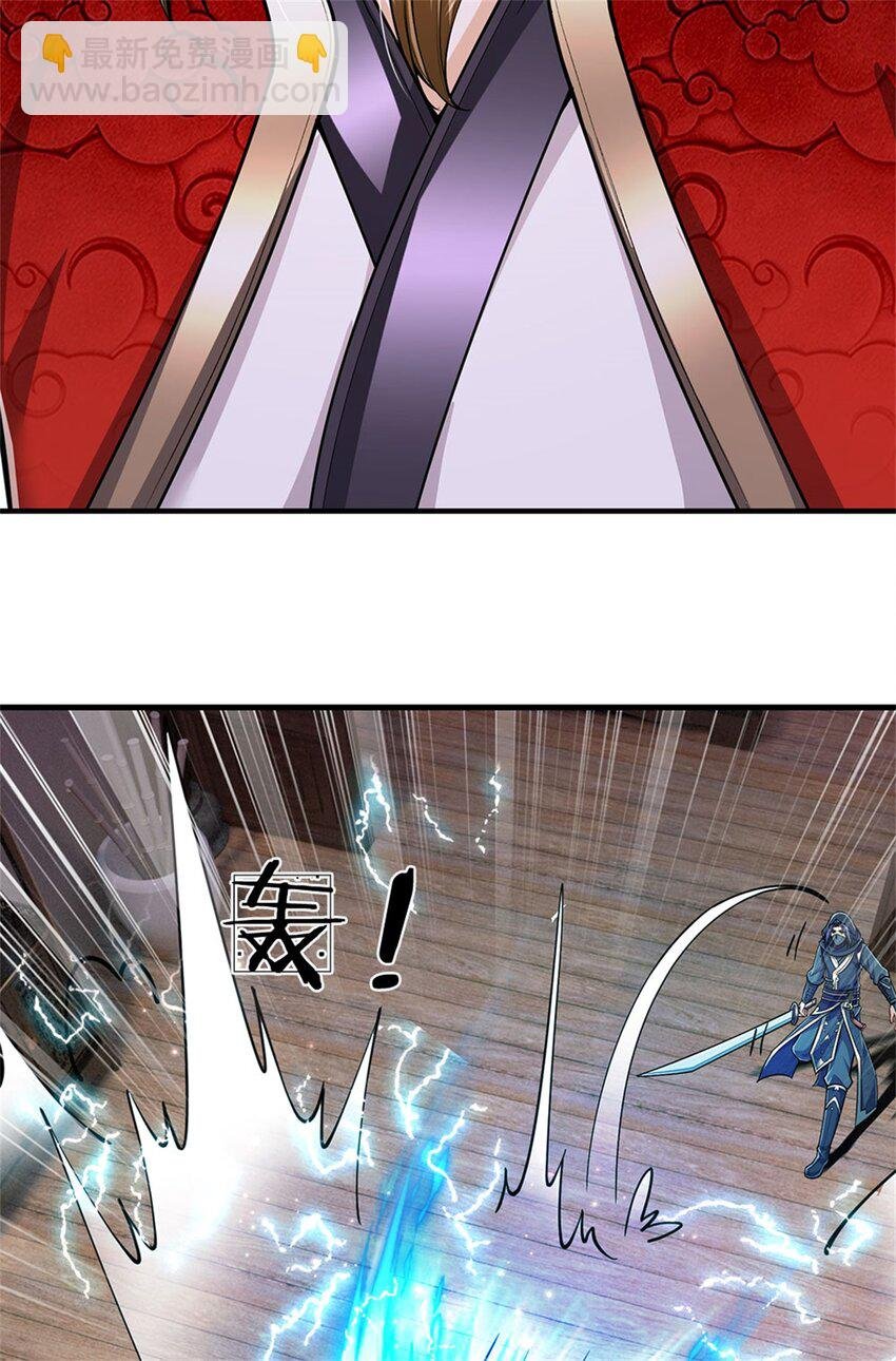 第72话 双方皆起疑心