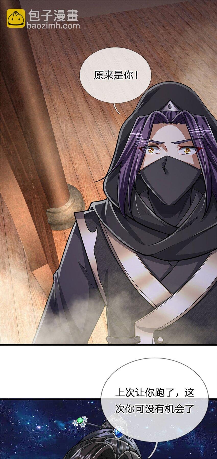 第72话 双方皆起疑心
