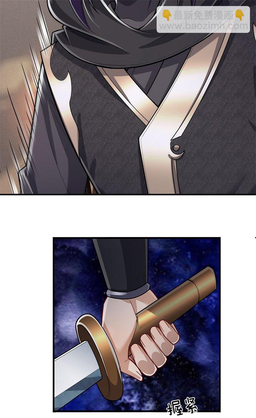 第72话 双方皆起疑心