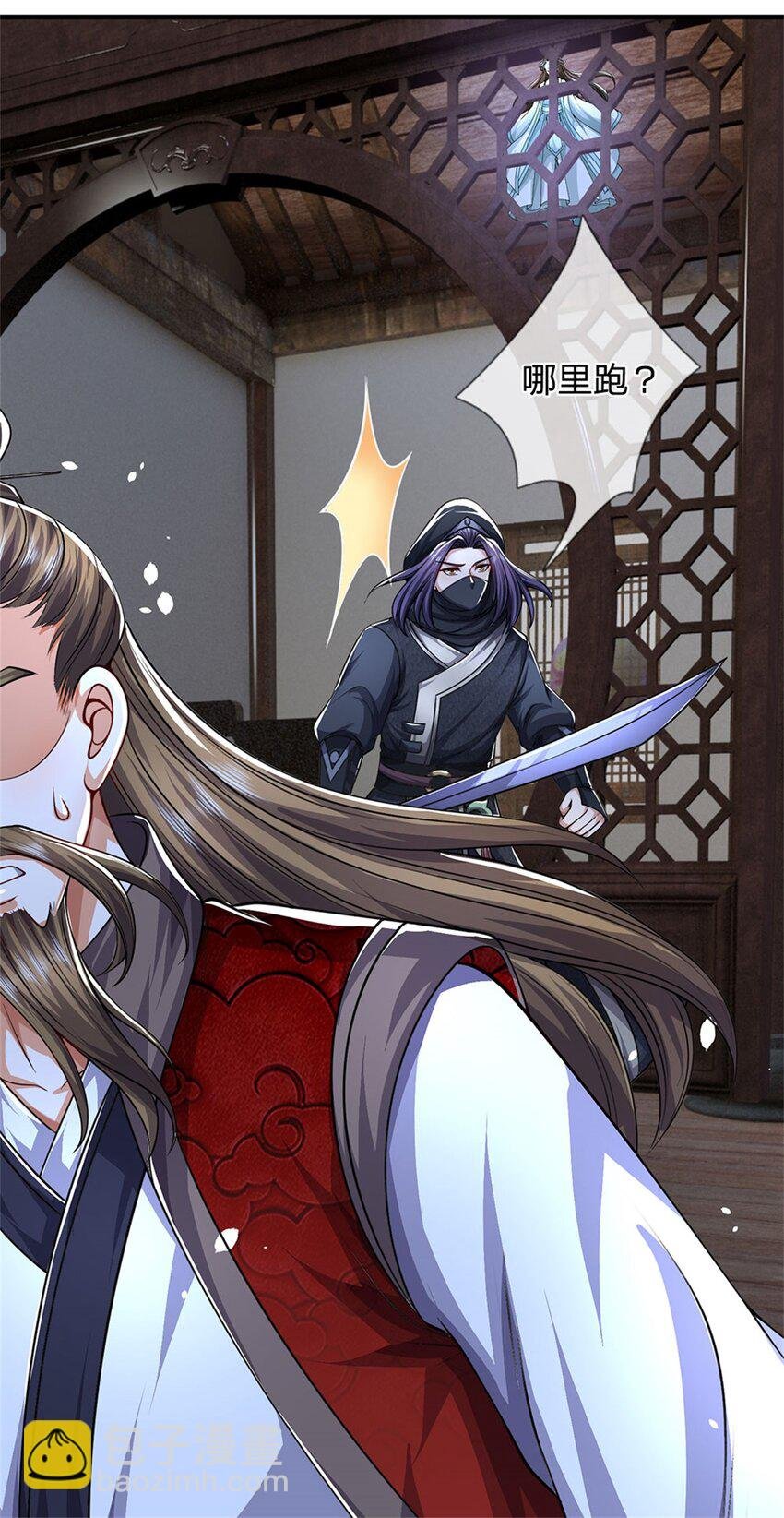 第72话 双方皆起疑心