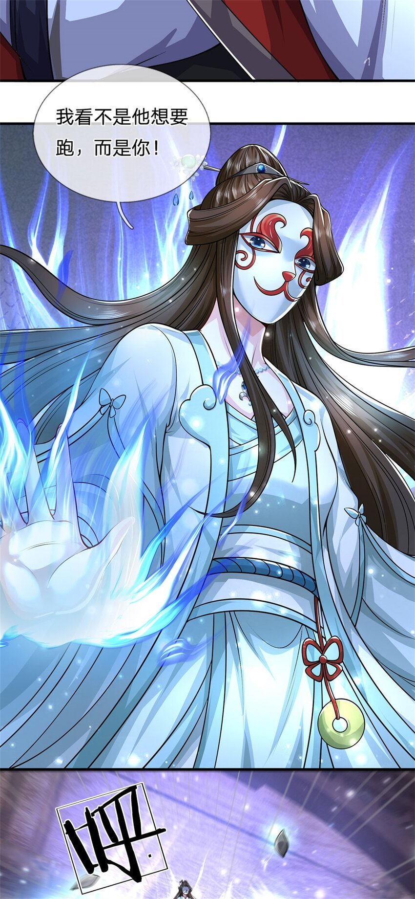 第72话 双方皆起疑心