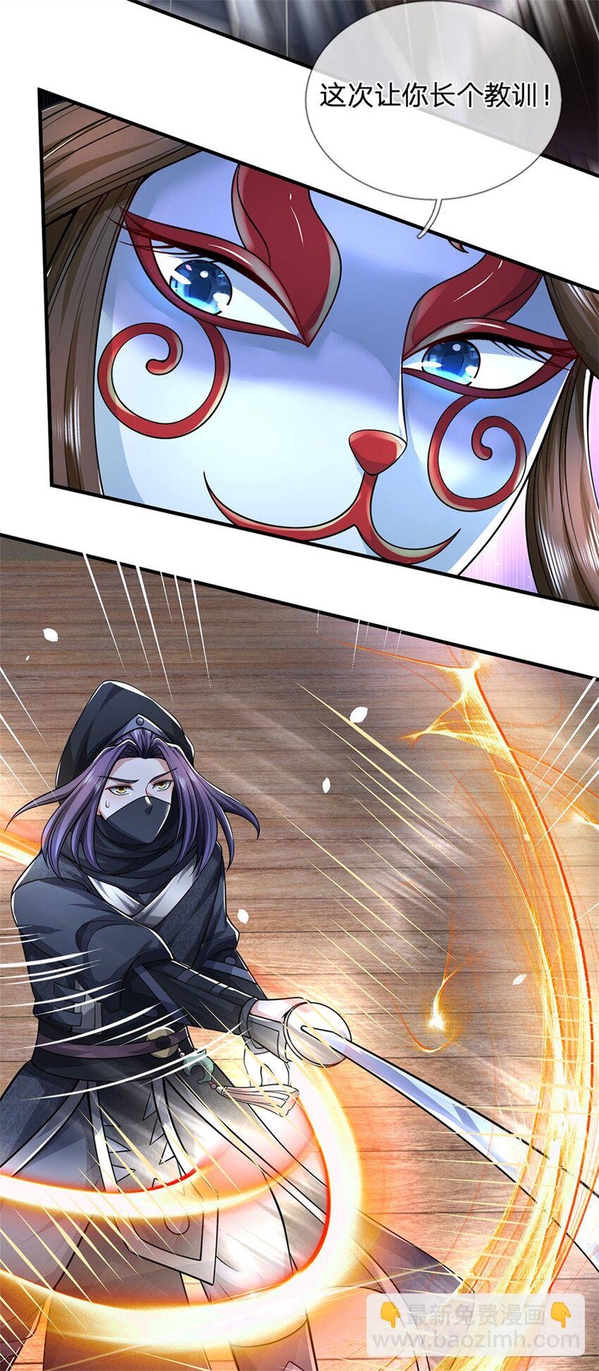 第72话 双方皆起疑心
