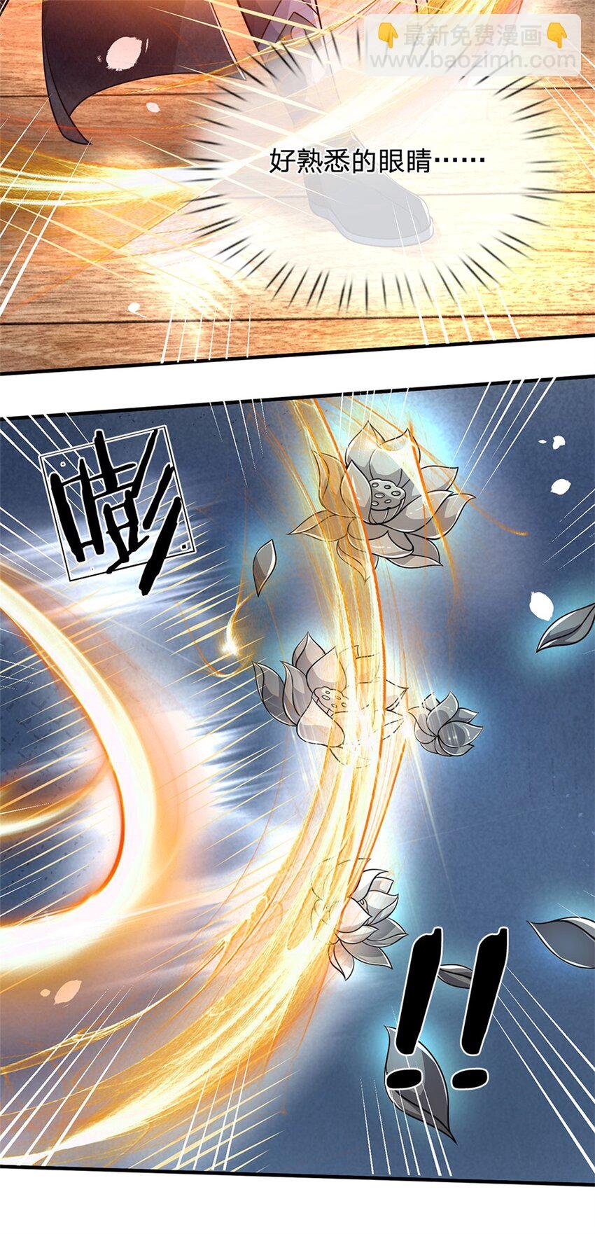 第72话 双方皆起疑心